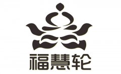 【严正声明】福慧轮佛教手表价格与报价